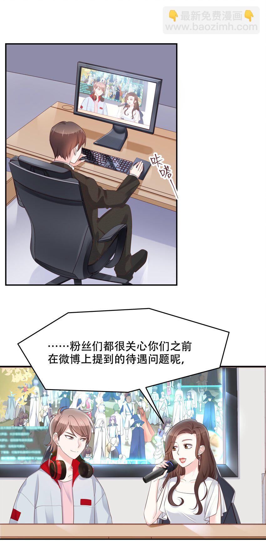 第三十八话 九爷一秒虐渣14