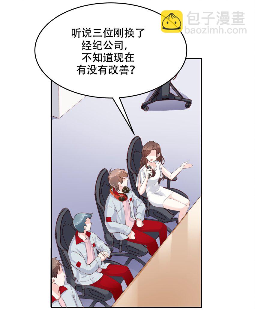第三十八话 九爷一秒虐渣15