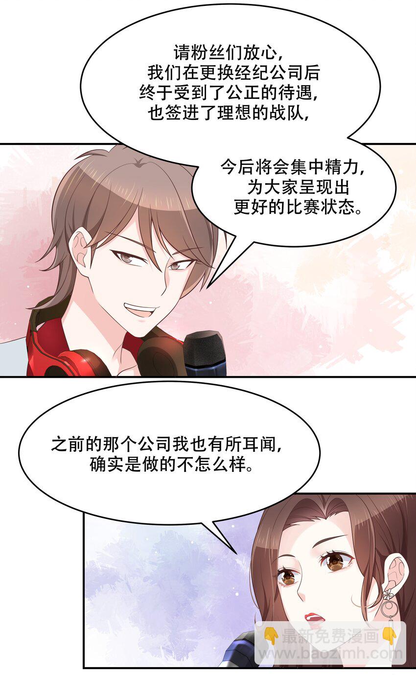 第三十八话 九爷一秒虐渣16