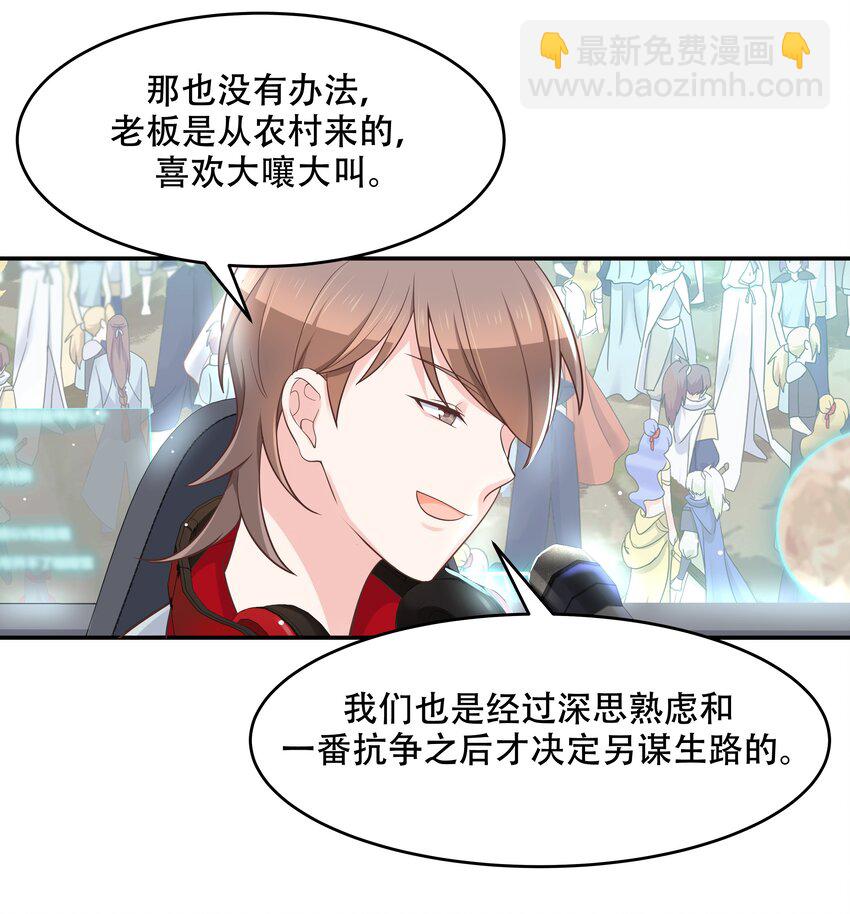 第三十八话 九爷一秒虐渣17