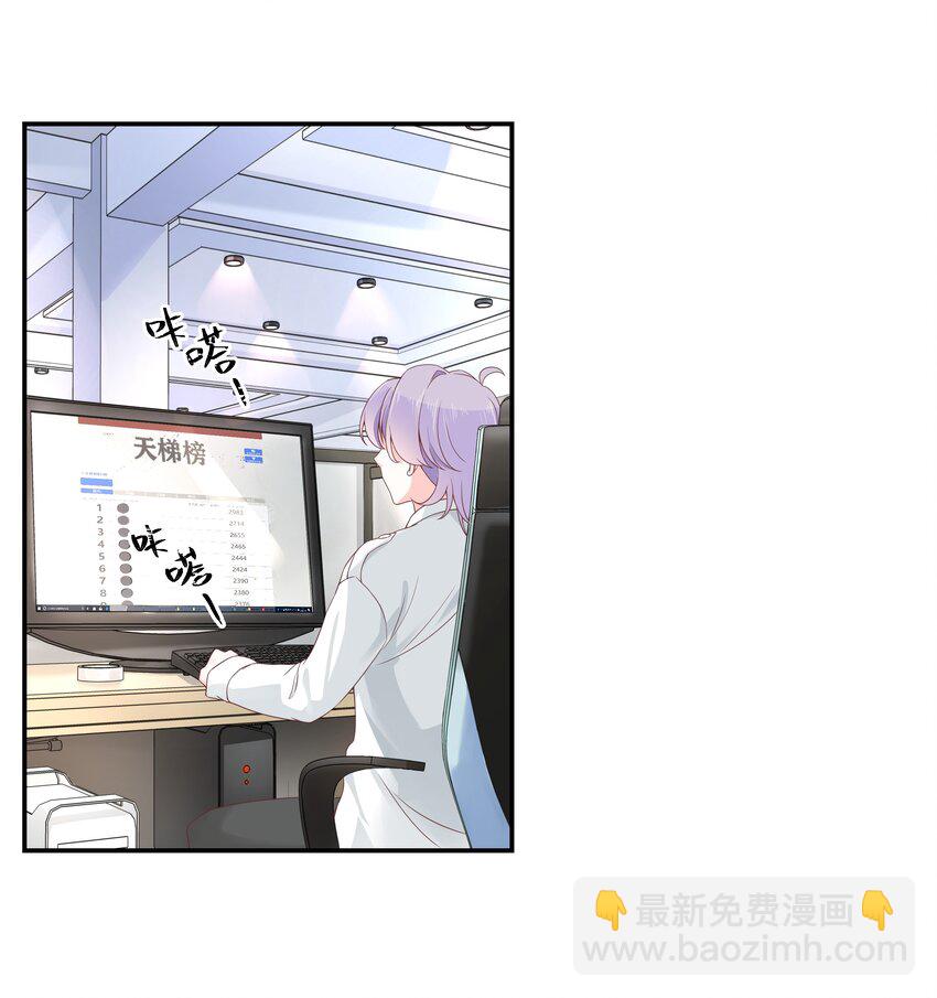 第三十八话 九爷一秒虐渣2