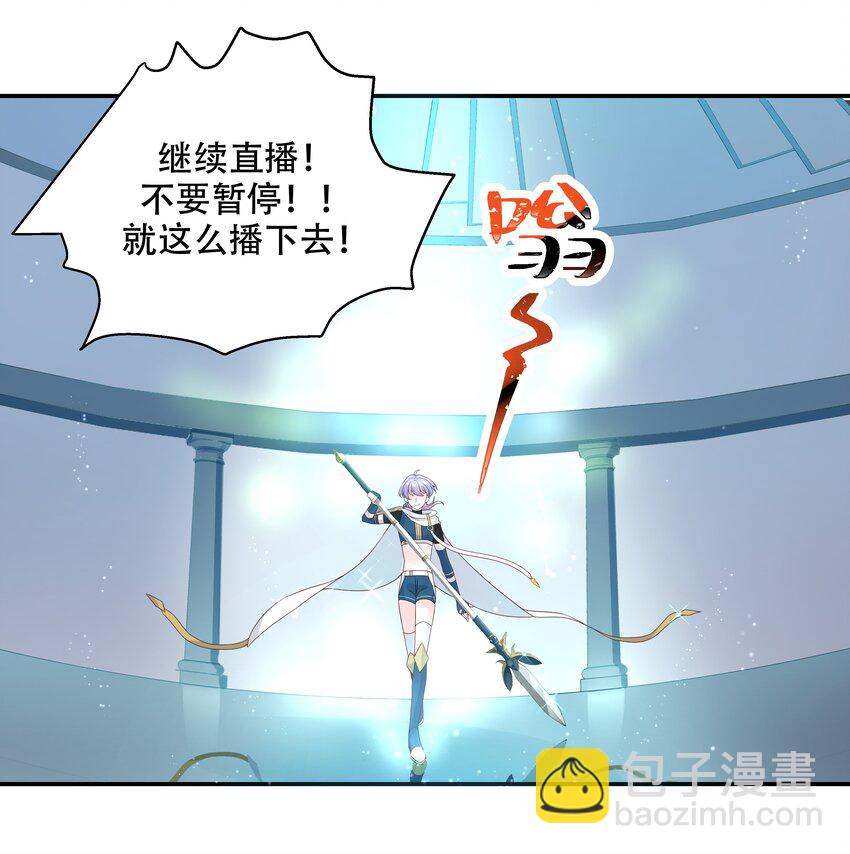 第三十八话 九爷一秒虐渣22