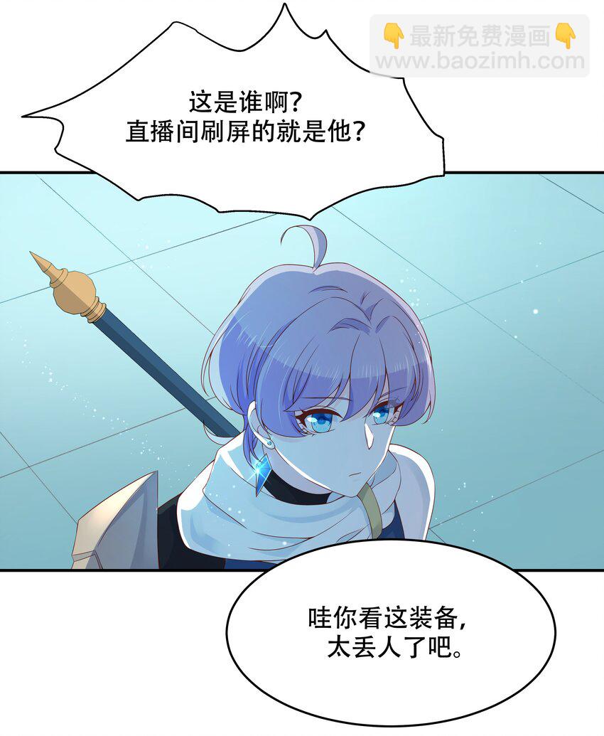第三十八话 九爷一秒虐渣23