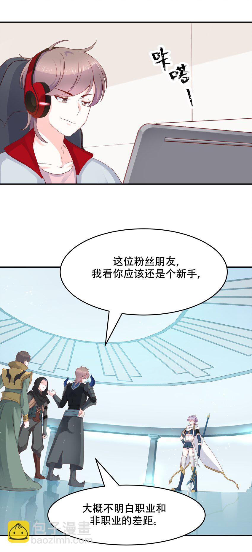 第三十八话 九爷一秒虐渣25