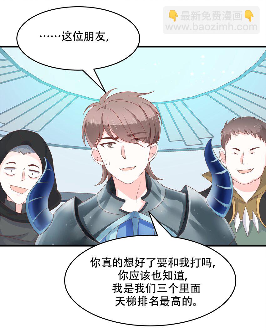第三十八话 九爷一秒虐渣27