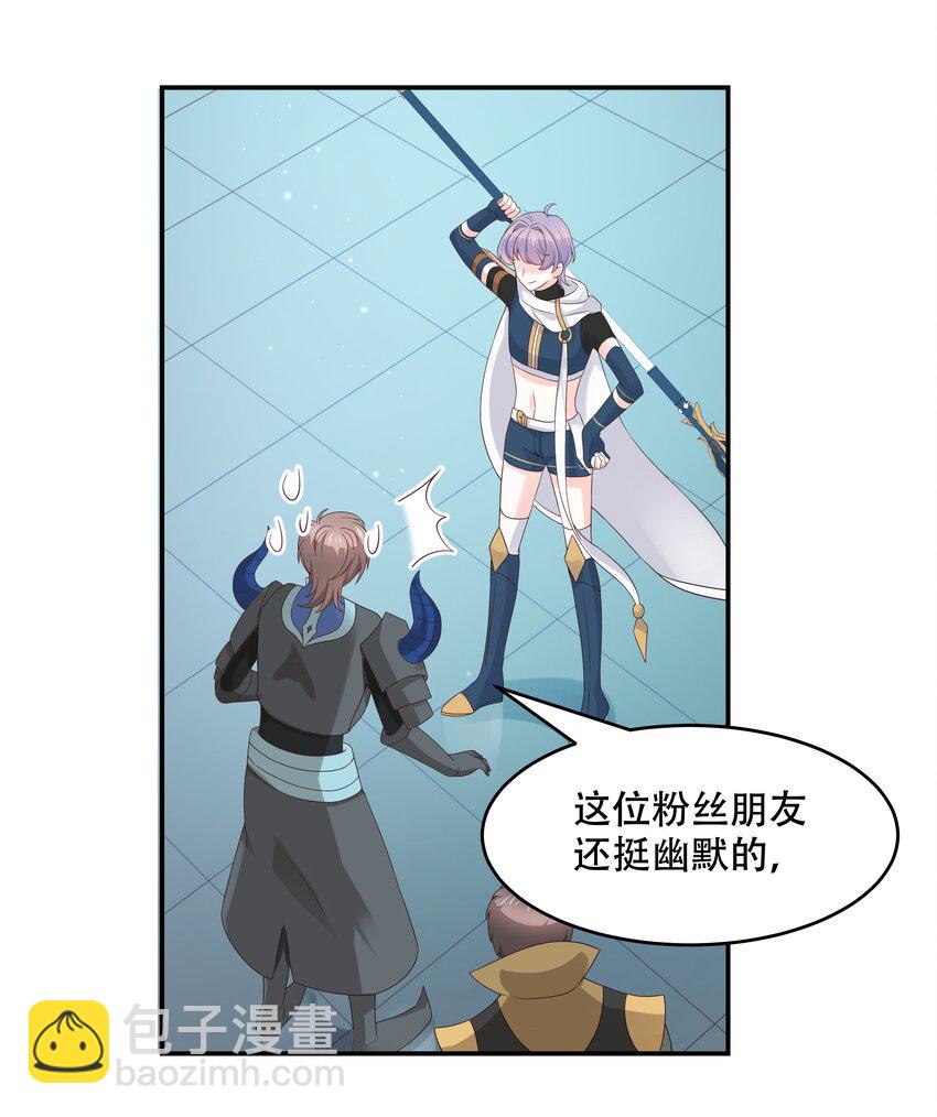 第三十八话 九爷一秒虐渣29