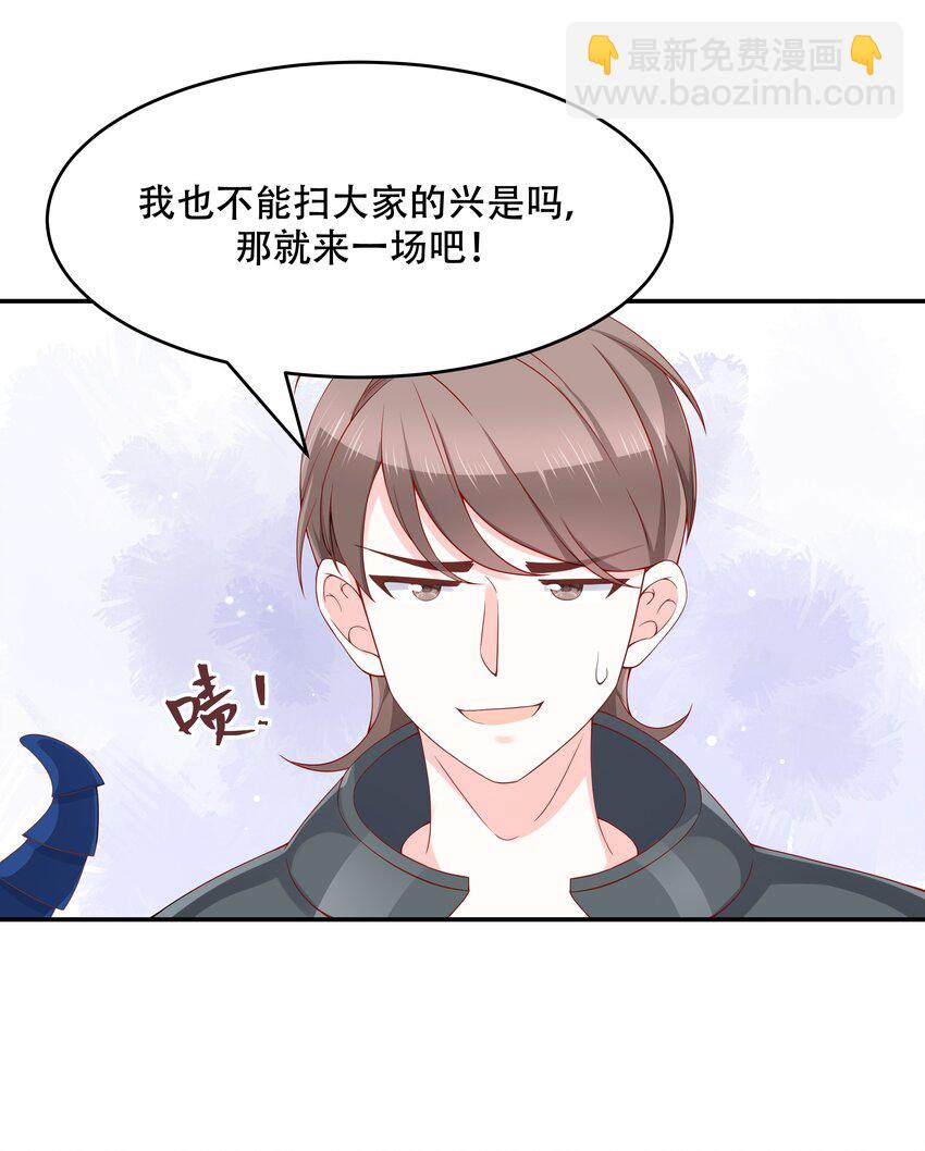 第三十八话 九爷一秒虐渣30
