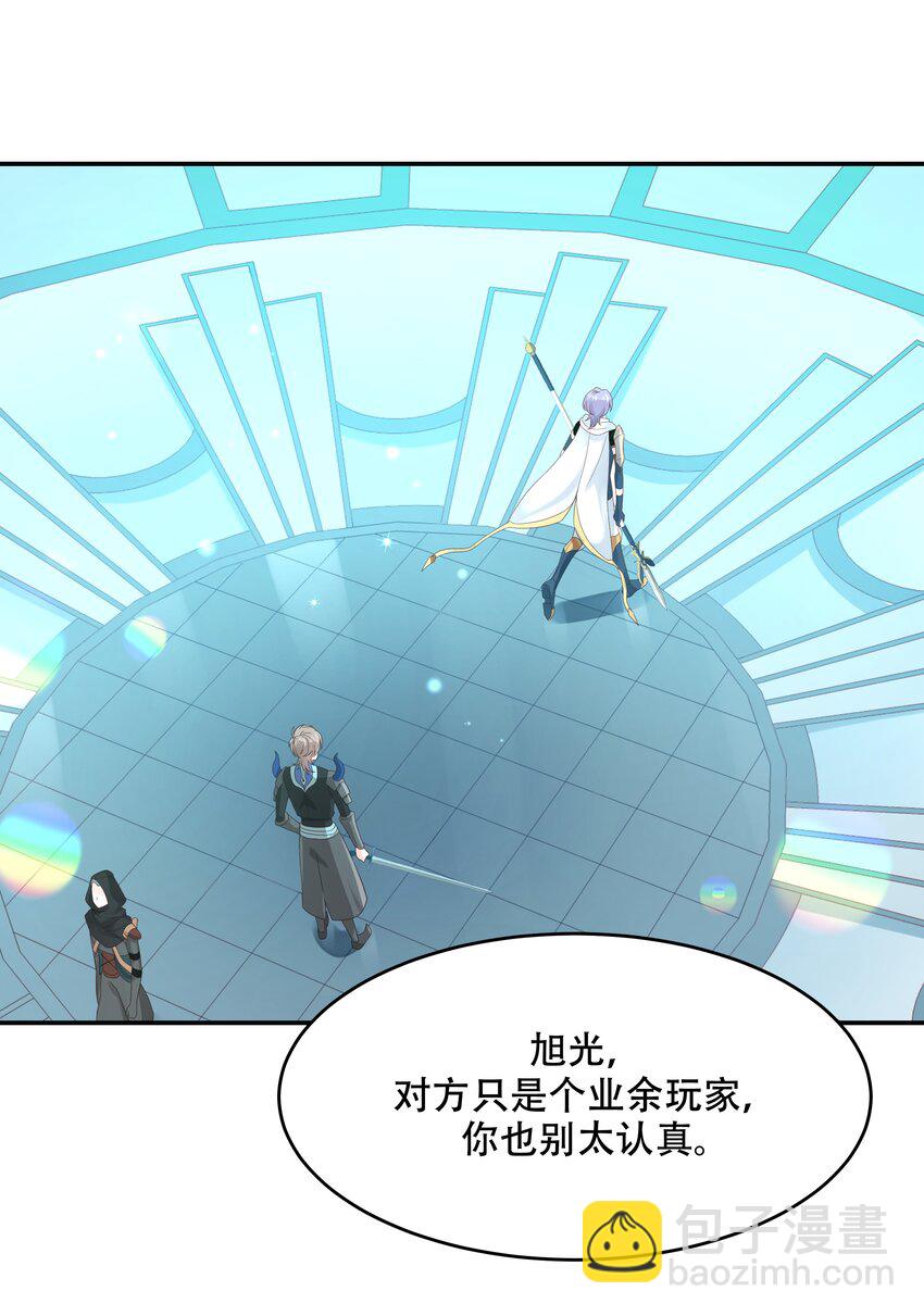 第三十八话 九爷一秒虐渣31