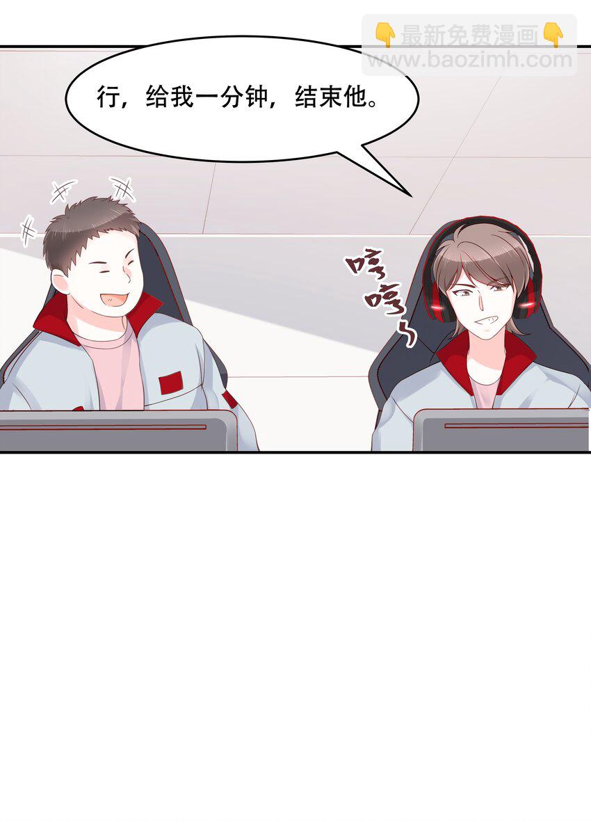 第三十八话 九爷一秒虐渣32