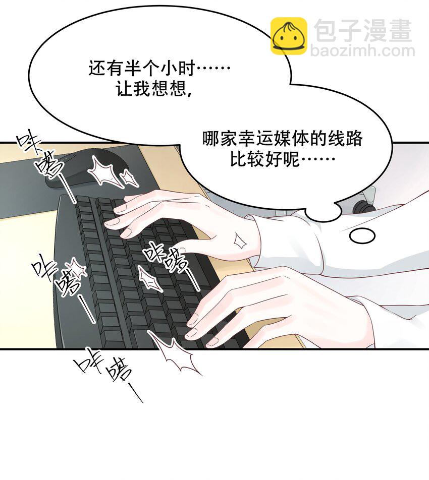 第三十八话 九爷一秒虐渣4