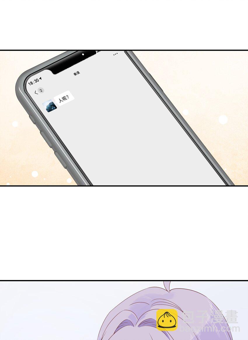 第三十八话 九爷一秒虐渣6