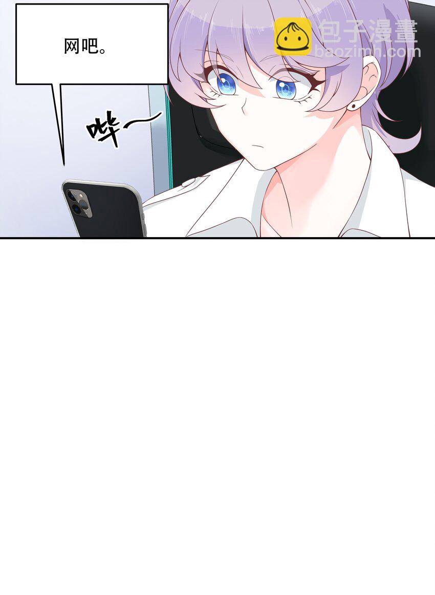 第三十八话 九爷一秒虐渣7