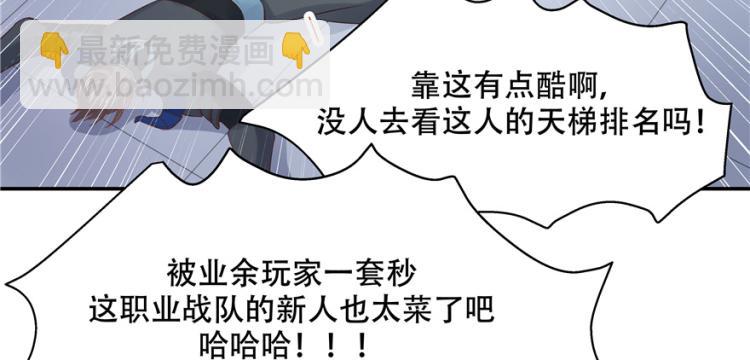 第三十九话 我的弟弟只有我能欺11