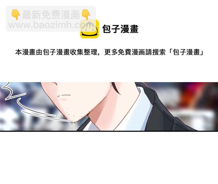 第三十九话 我的弟弟只有我能欺19
