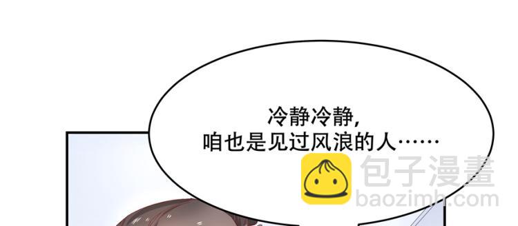 第三十九话 我的弟弟只有我能欺25