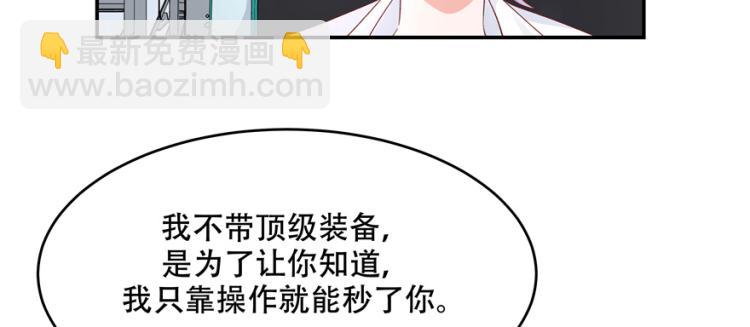 第三十九话 我的弟弟只有我能欺28