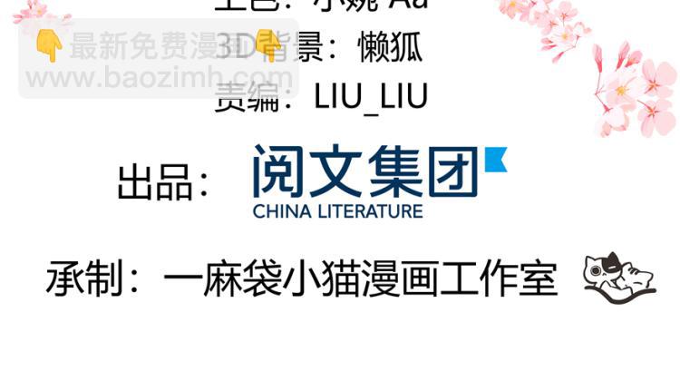 第三十九话 我的弟弟只有我能欺3