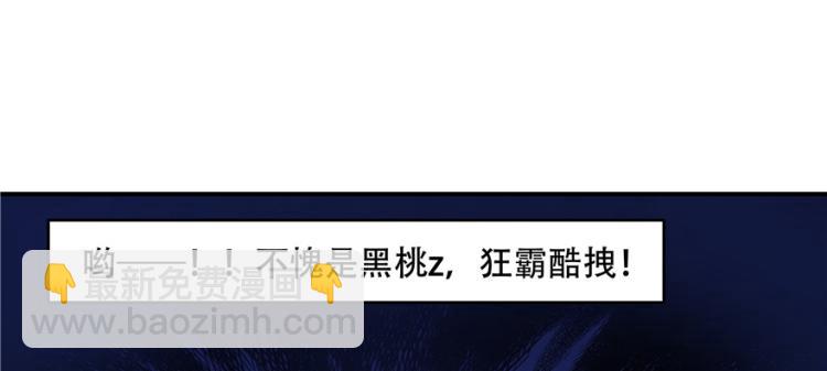 第三十九话 我的弟弟只有我能欺31