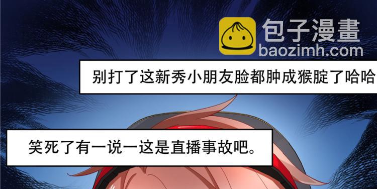 第三十九话 我的弟弟只有我能欺32
