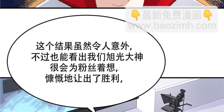 第三十九话 我的弟弟只有我能欺34