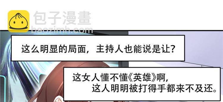 第三十九话 我的弟弟只有我能欺37