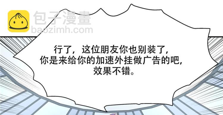 第三十九话 我的弟弟只有我能欺46
