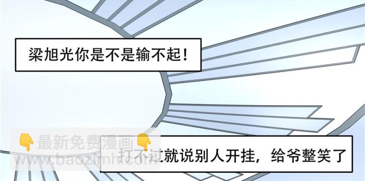 第三十九话 我的弟弟只有我能欺49