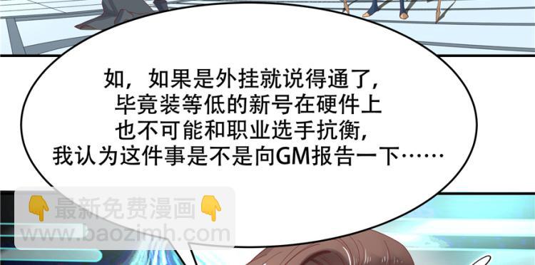 第三十九话 我的弟弟只有我能欺55
