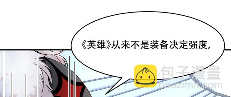 第三十九话 我的弟弟只有我能欺57