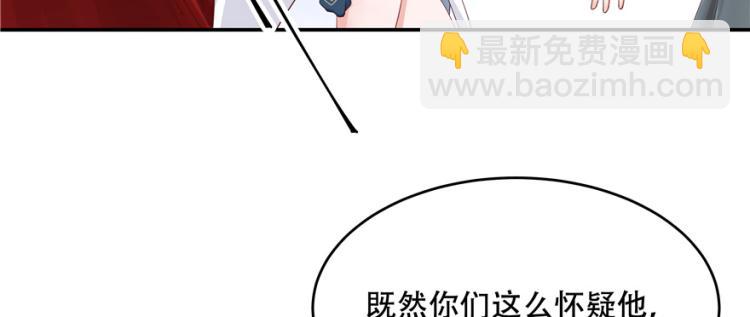 第三十九话 我的弟弟只有我能欺59