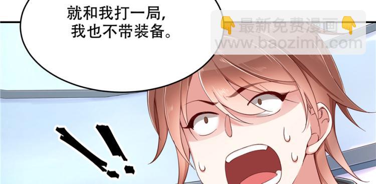 第三十九话 我的弟弟只有我能欺62