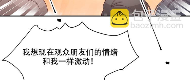 第三十九话 我的弟弟只有我能欺71