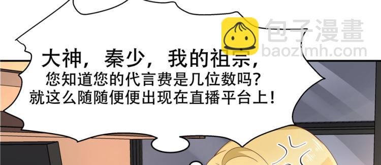 第三十九话 我的弟弟只有我能欺78