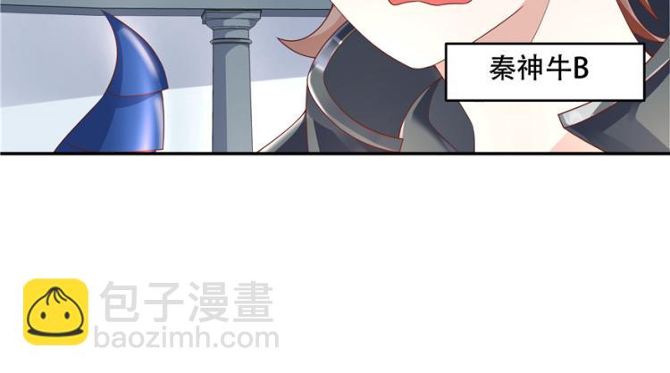 第三十九话 我的弟弟只有我能欺84
