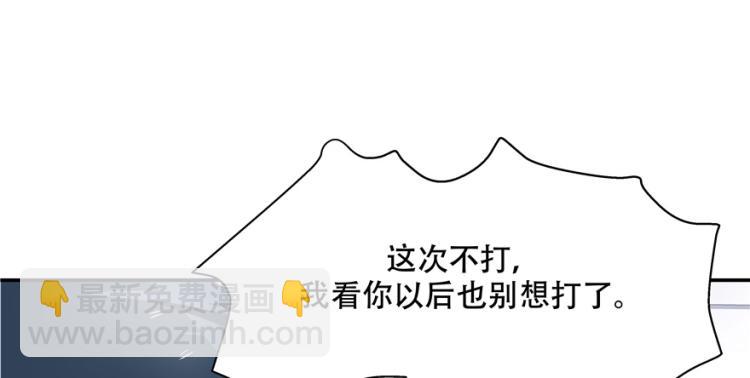 第三十九话 我的弟弟只有我能欺87