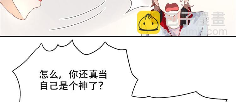 第三十九话 我的弟弟只有我能欺89