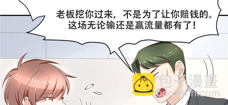 第三十九话 我的弟弟只有我能欺90