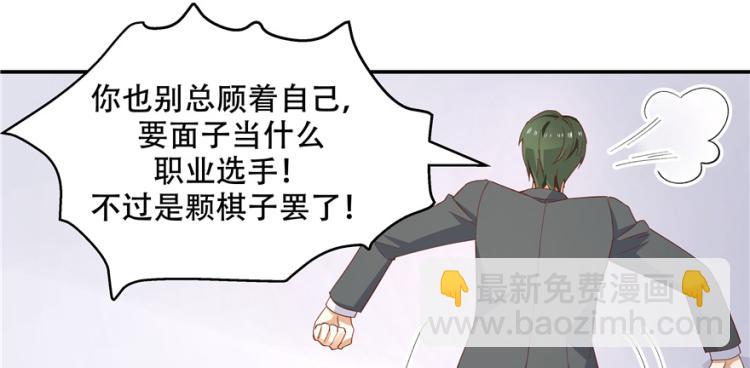 第三十九话 我的弟弟只有我能欺92