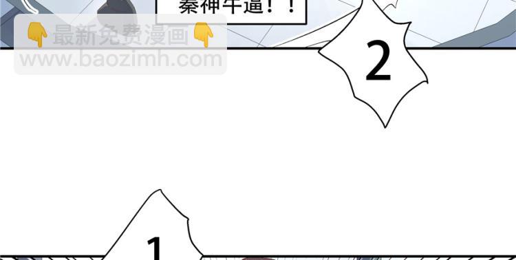 第三十九话 我的弟弟只有我能欺99