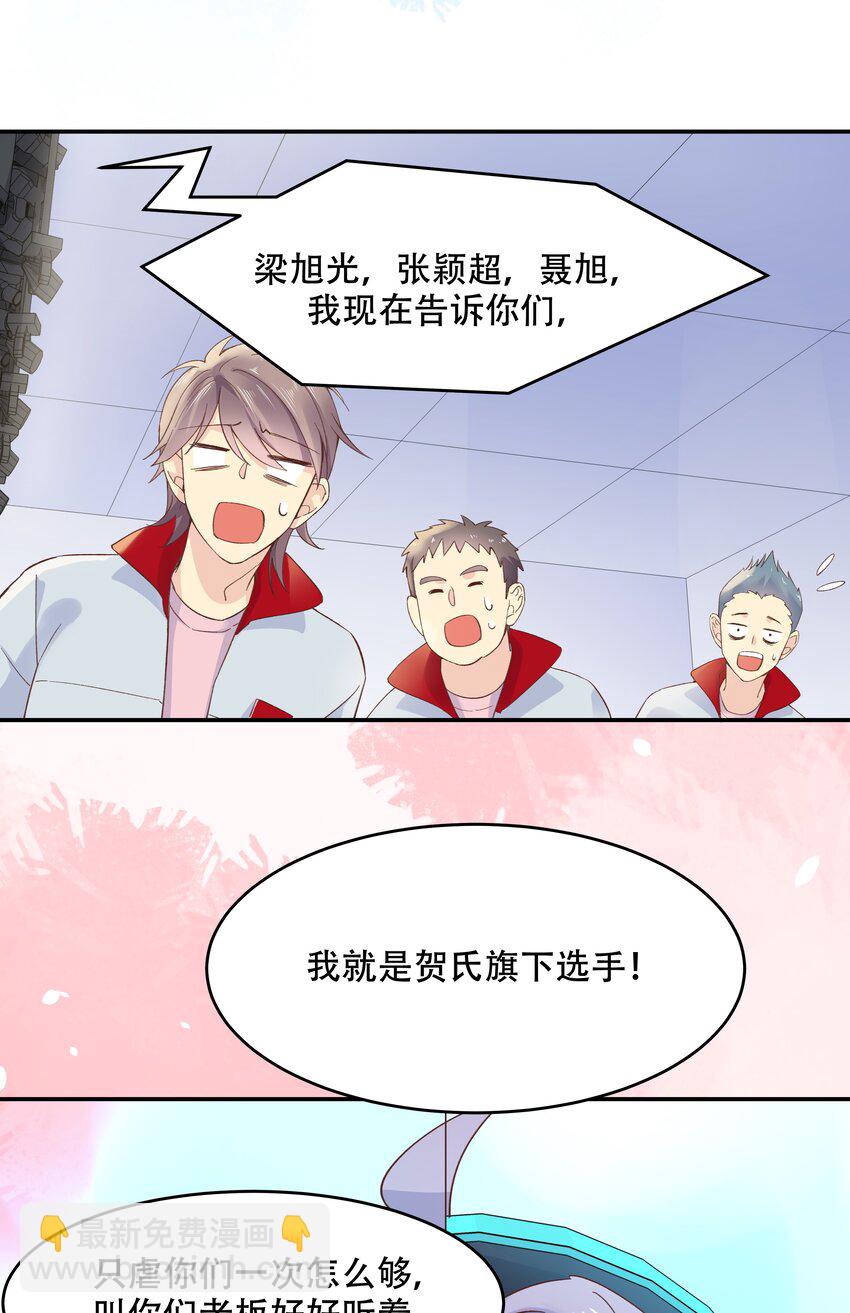 第四十话 下战书11