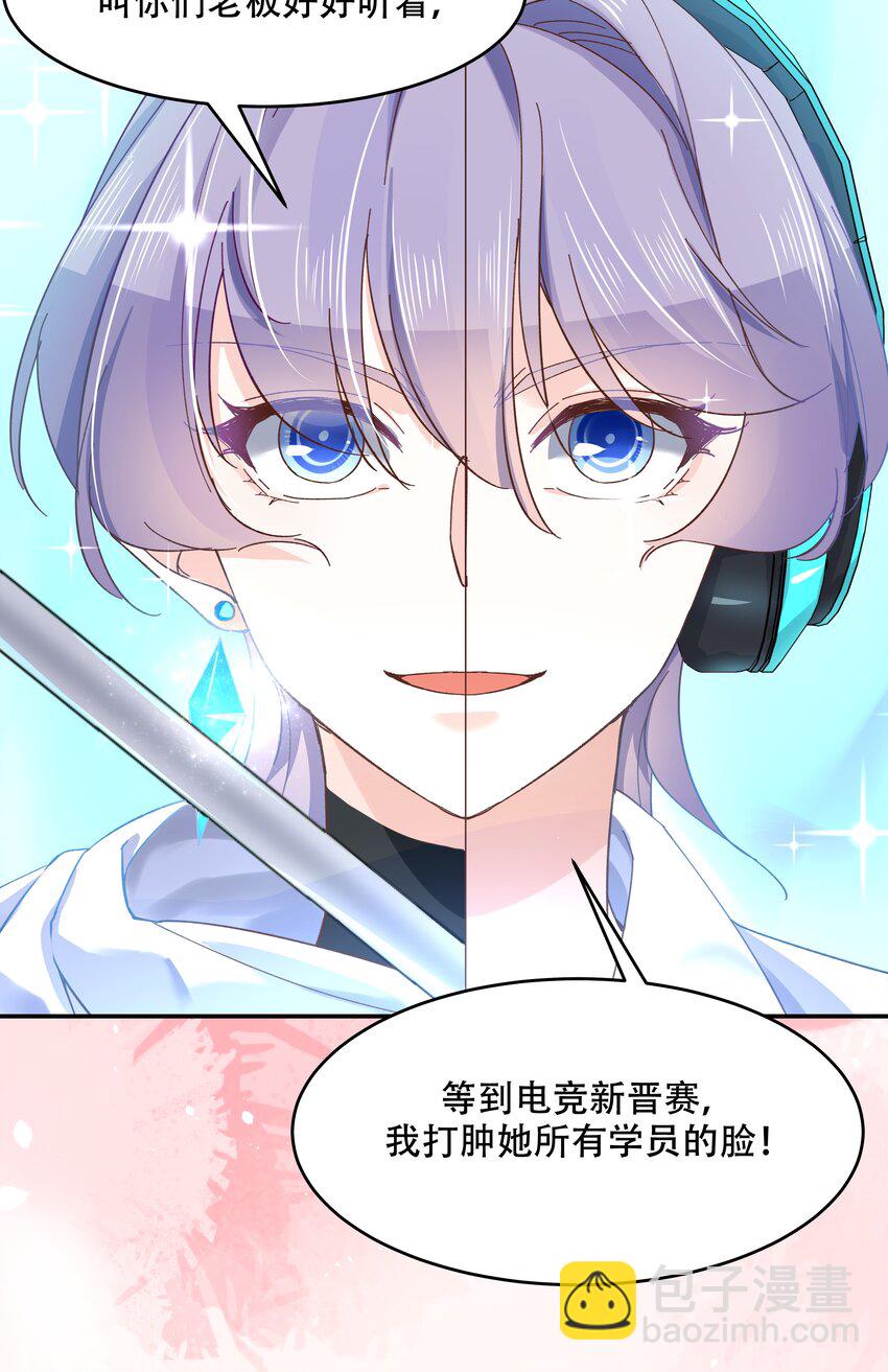 第四十话 下战书12