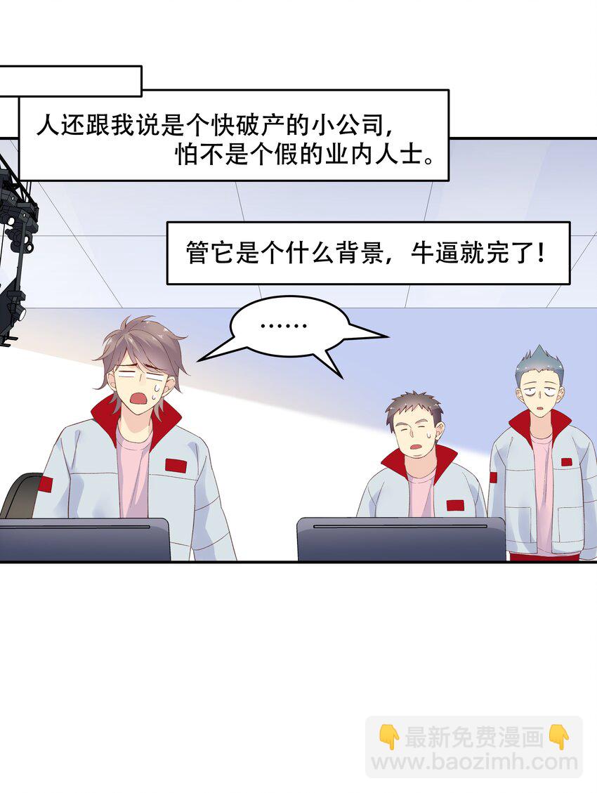 第四十话 下战书14