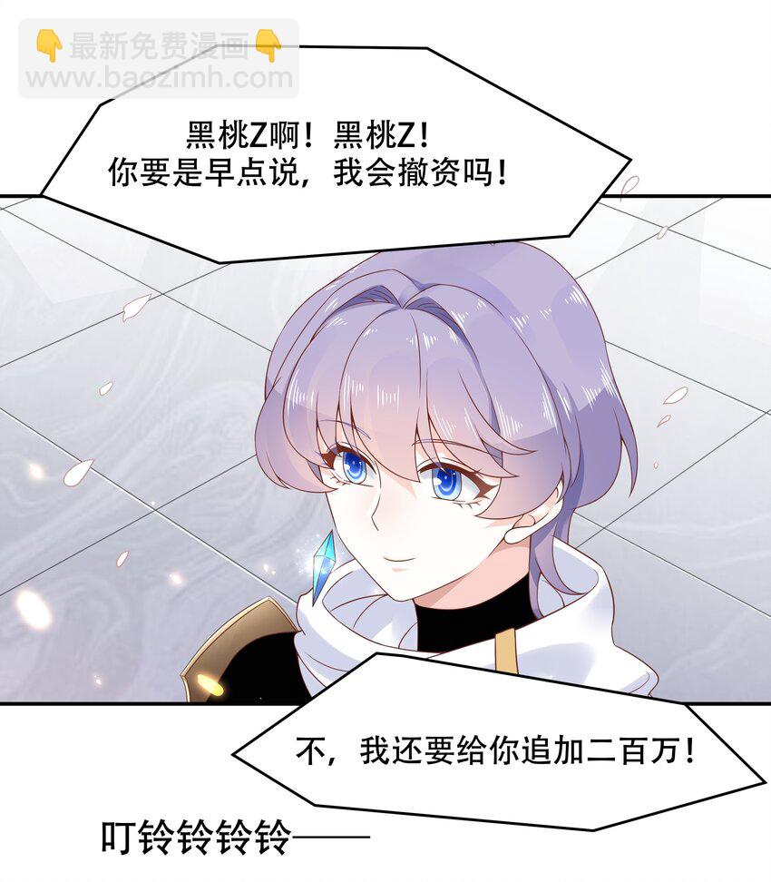 第四十话 下战书16