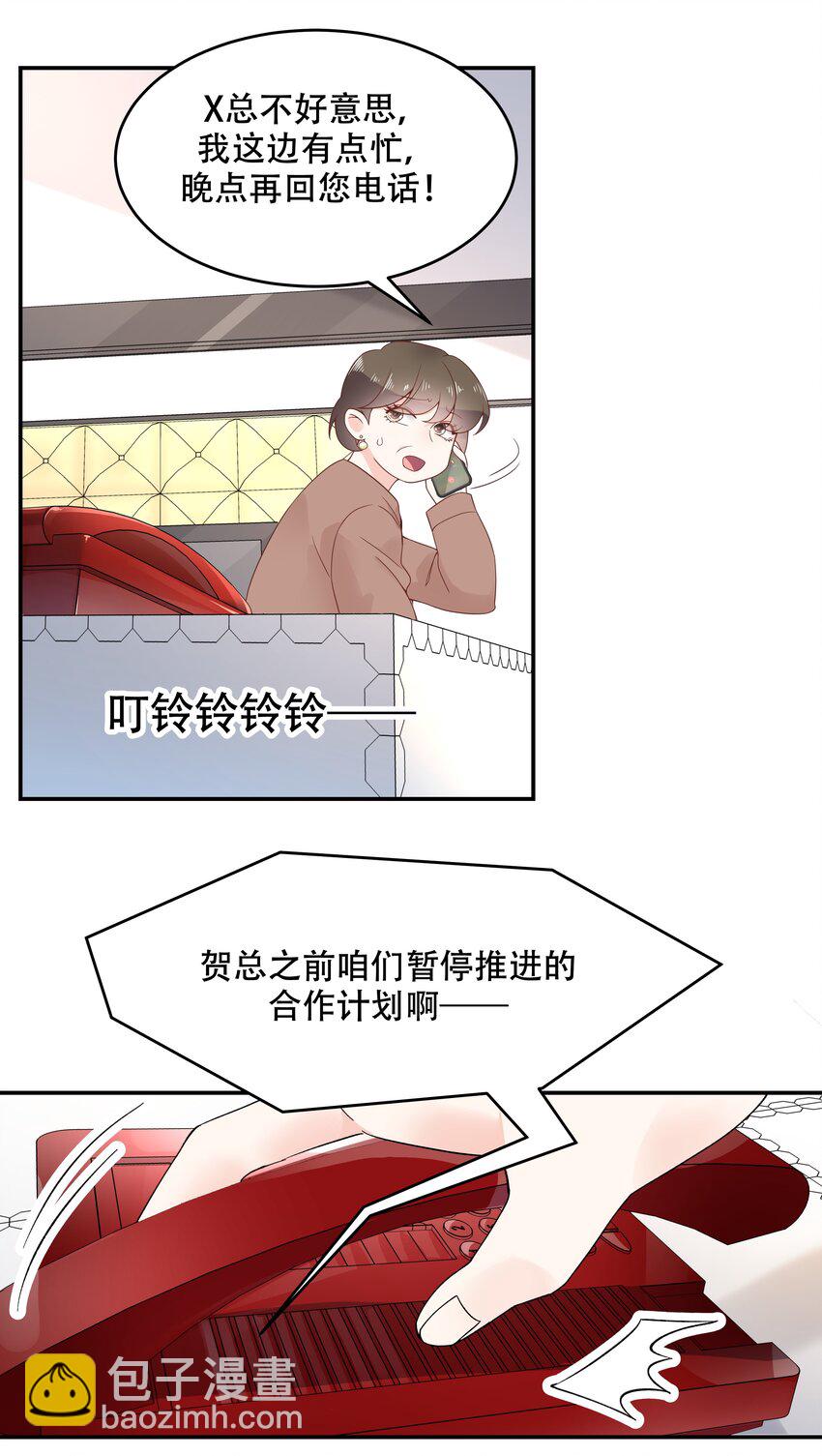 第四十话 下战书17