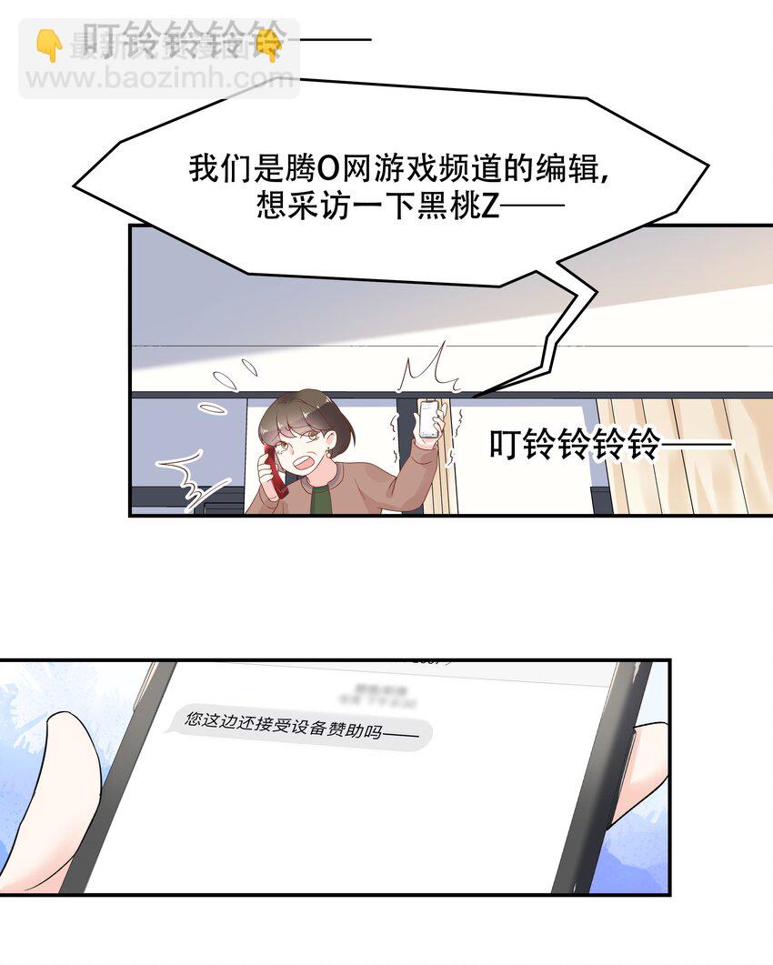 第四十话 下战书18