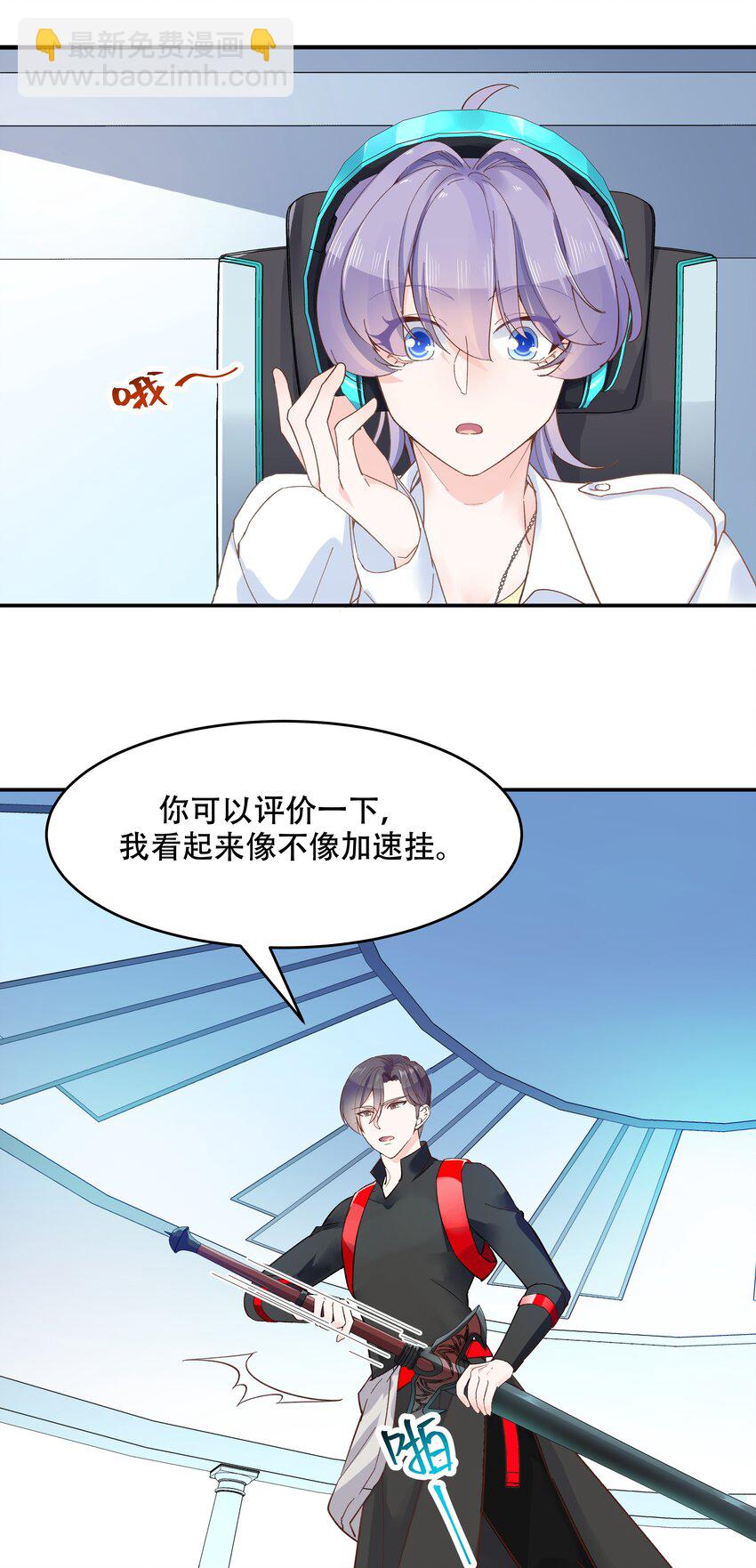 第四十话 下战书2
