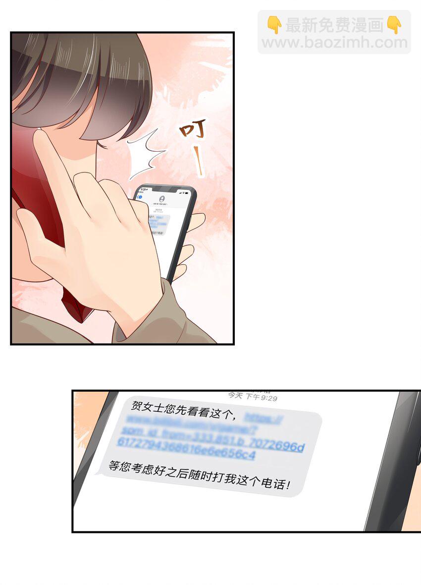 第四十话 下战书20