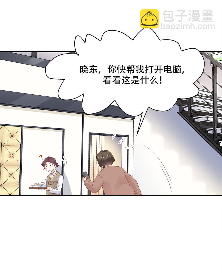 第四十话 下战书21