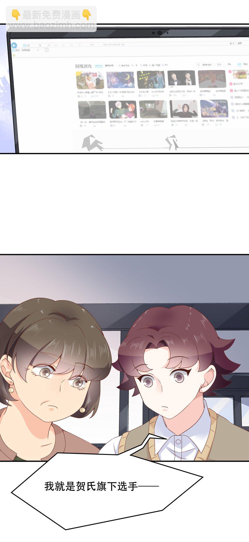 第四十话 下战书22