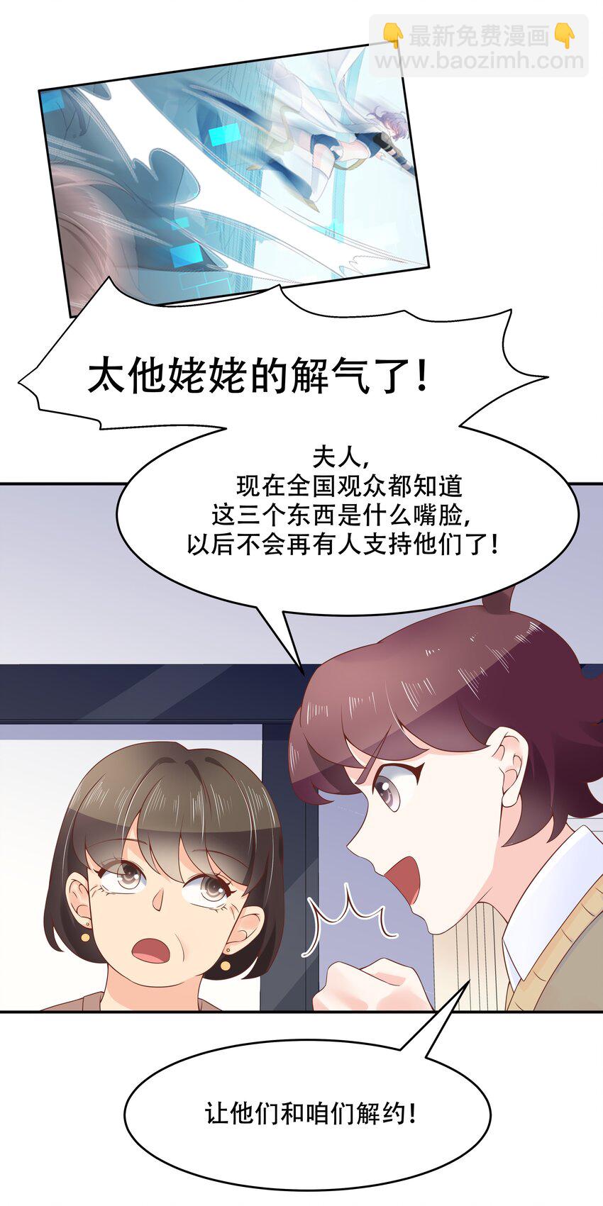 第四十话 下战书26